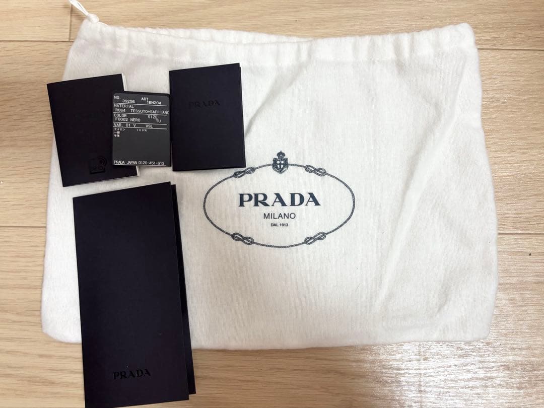 プラダ Re-Edition 2005 Re-Nylon バッグ ブラック