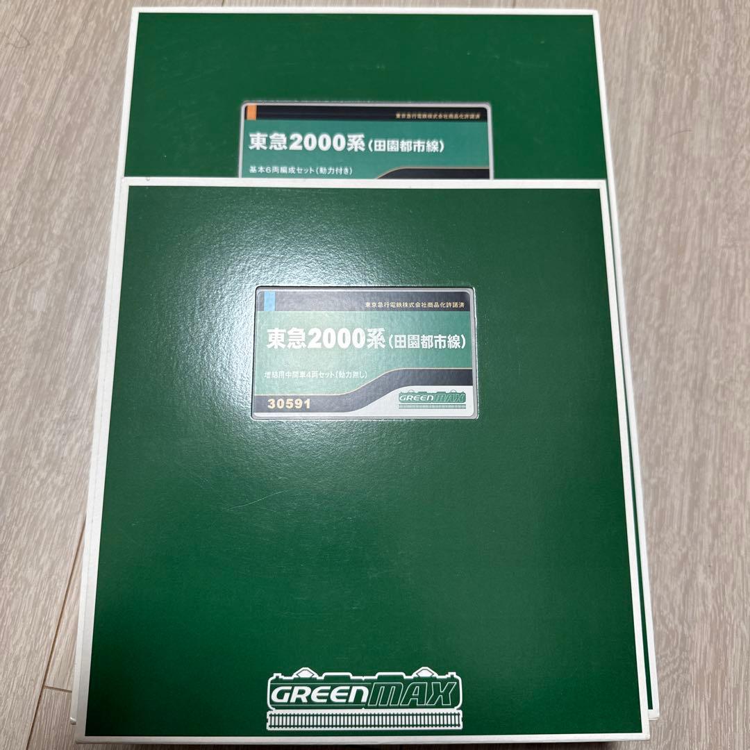 GM東急2000系　田園都市線　基本増結10両セット