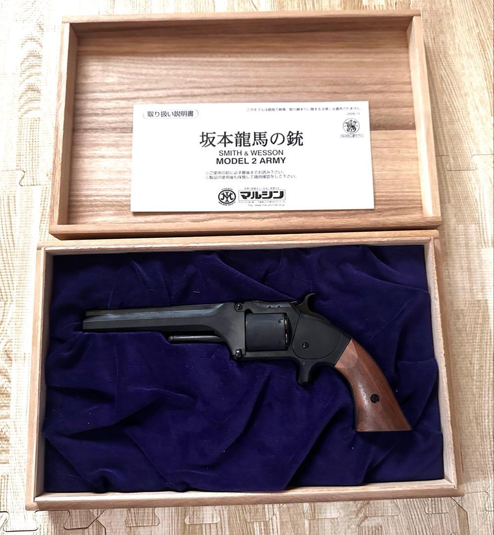 マルシン 坂本龍馬の銃 モデルガン