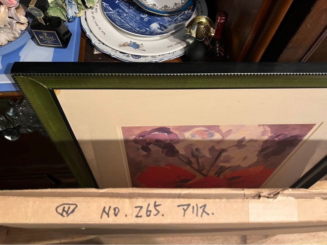 エミール ノルデ アイリス アート 額縁 インテリア