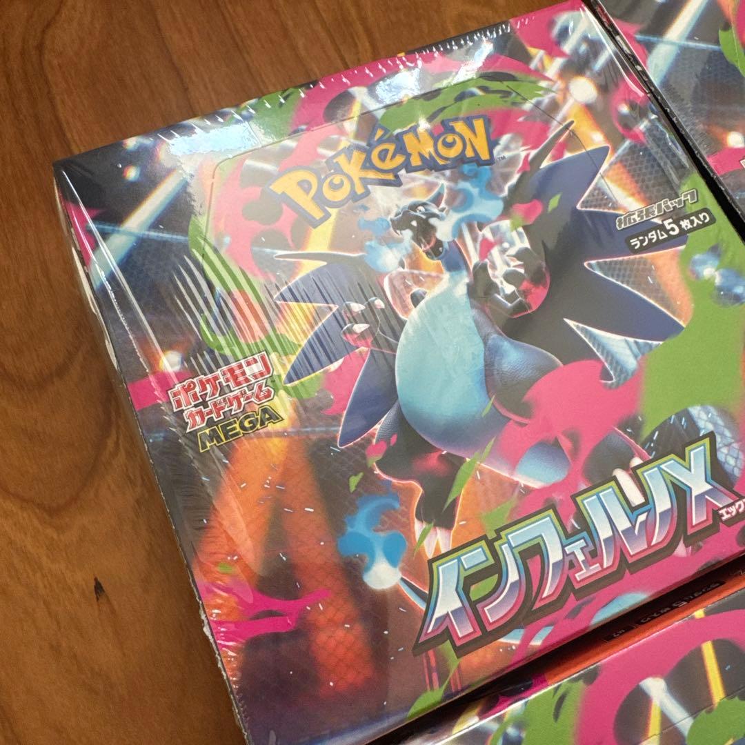 シュリンク付き！新品未開封⭐︎ポケモンカードインフェルノX ×5BOX