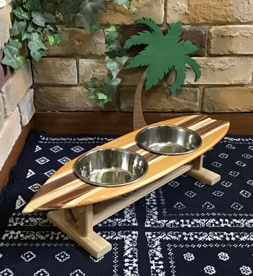 ki 様 サーフボード 型 ペット用 フード テーブル ④ ★完成品★