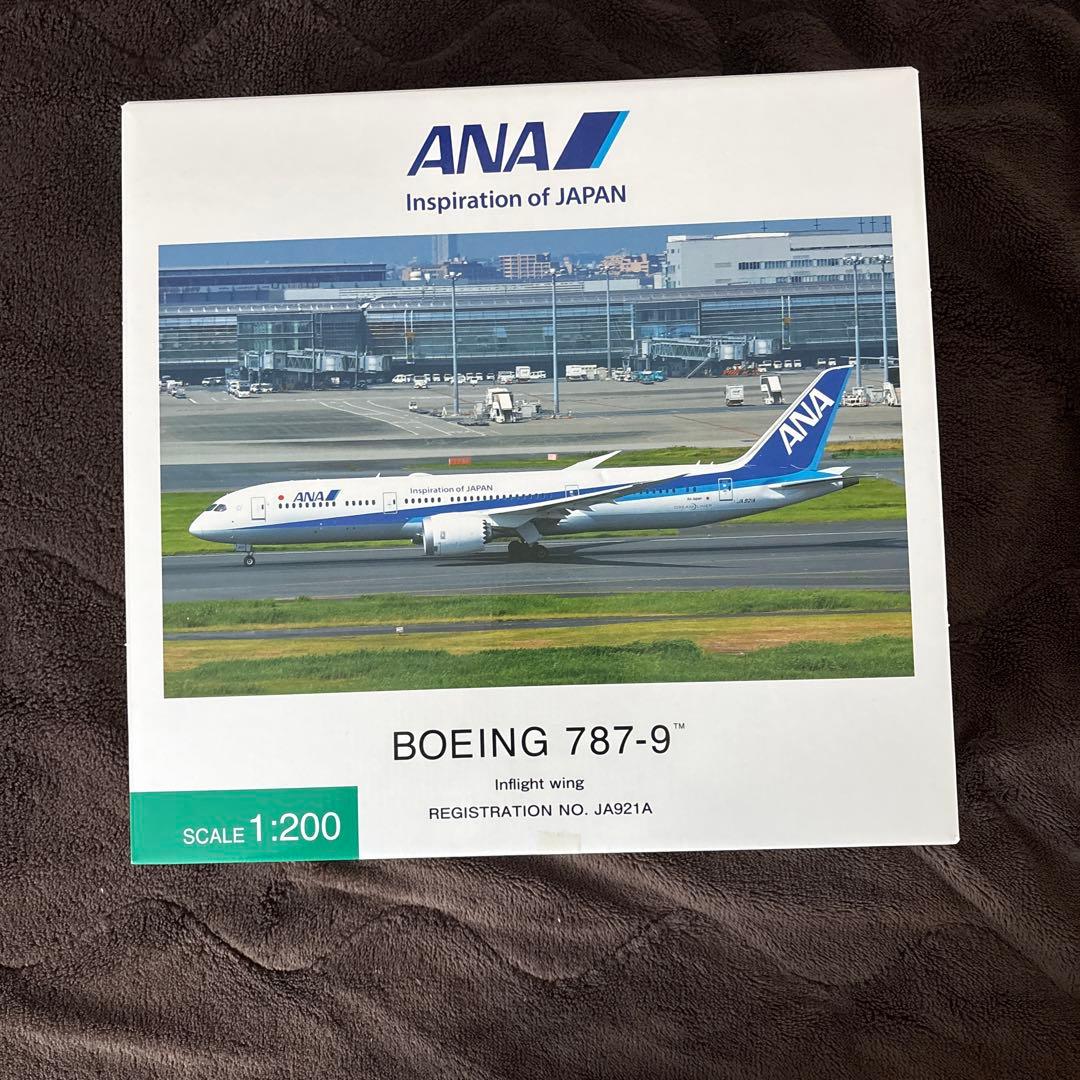 ANA Boeing 787-9 モデル 1:200