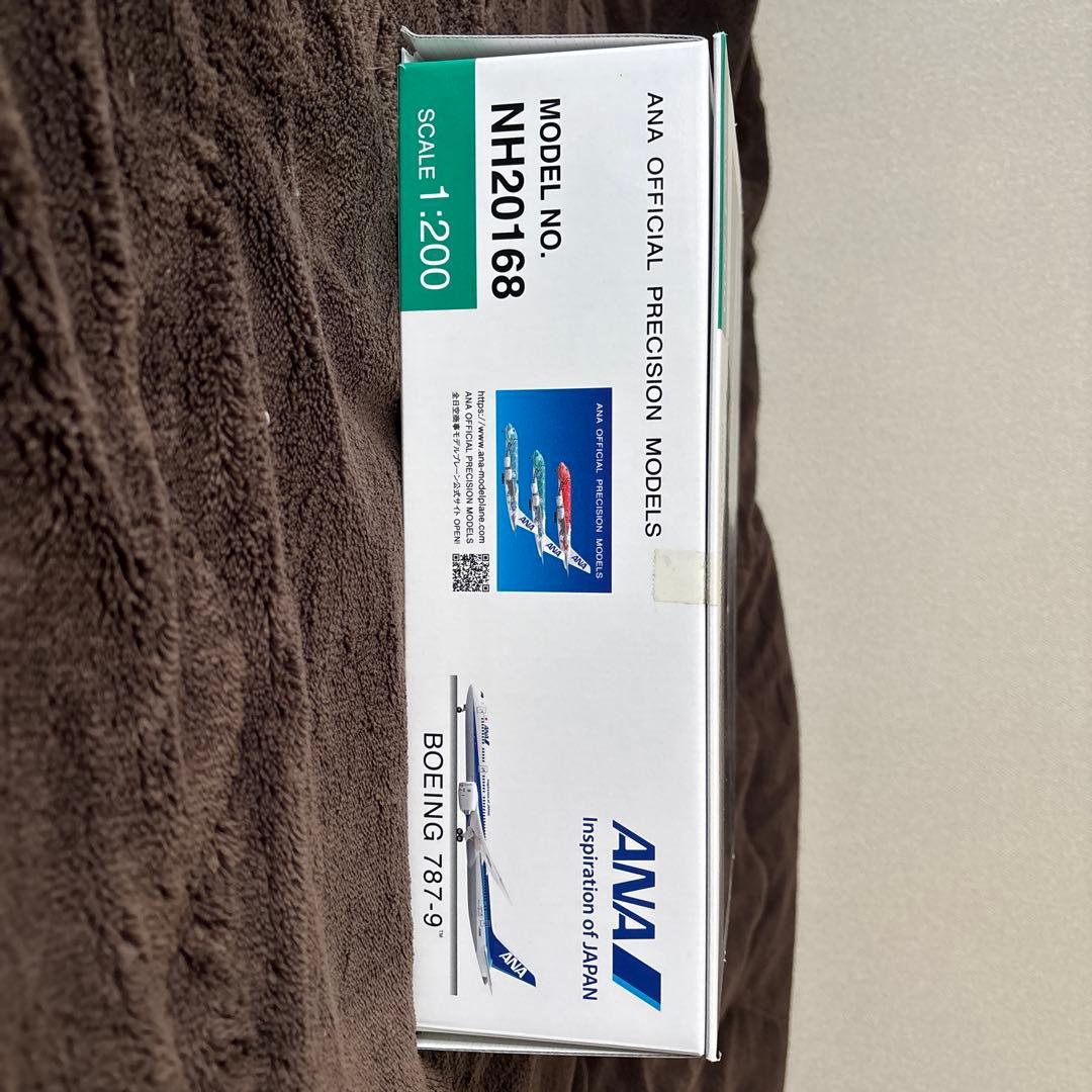 ANA Boeing 787-9 モデル 1:200