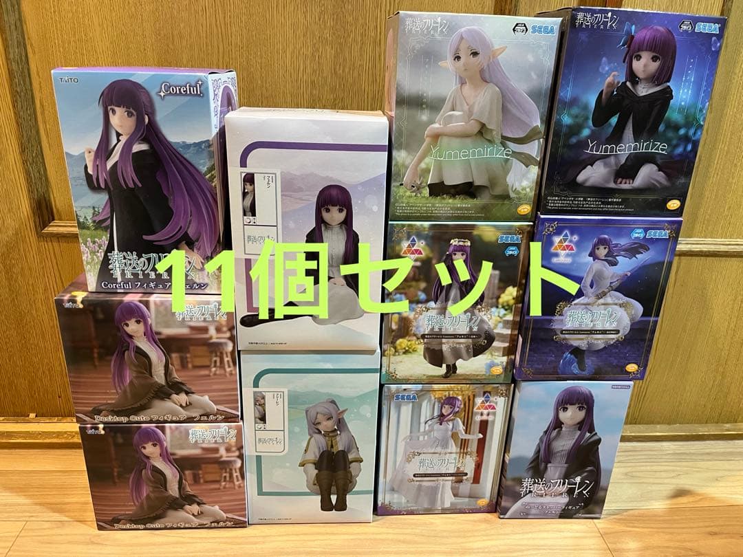 美少女フィギュア　葬送のフリーレン　11個　まとめ売り