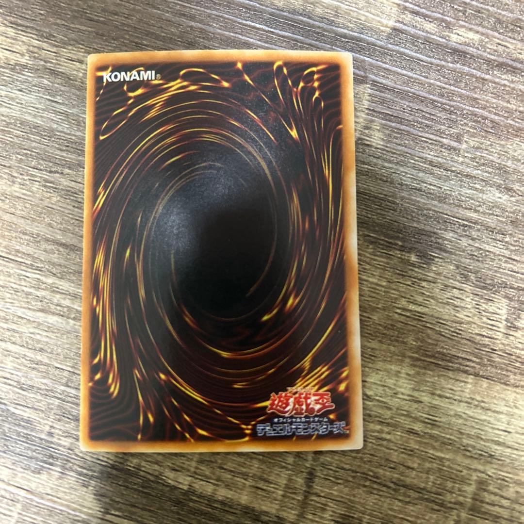 真紅眼の黒竜 (遊戯王カード)