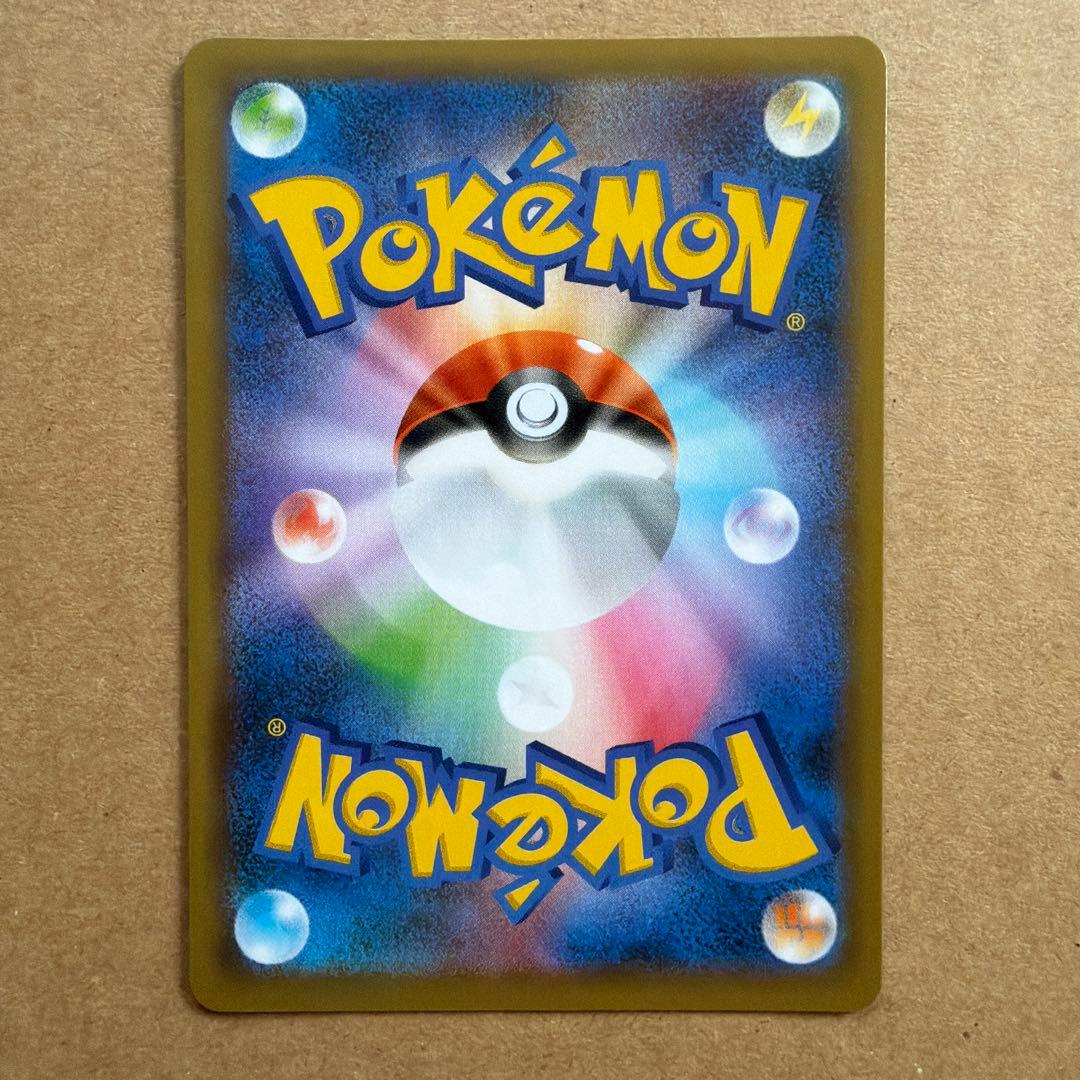 MレックウザEX プロモカードパック 25th ANNIVERSARY