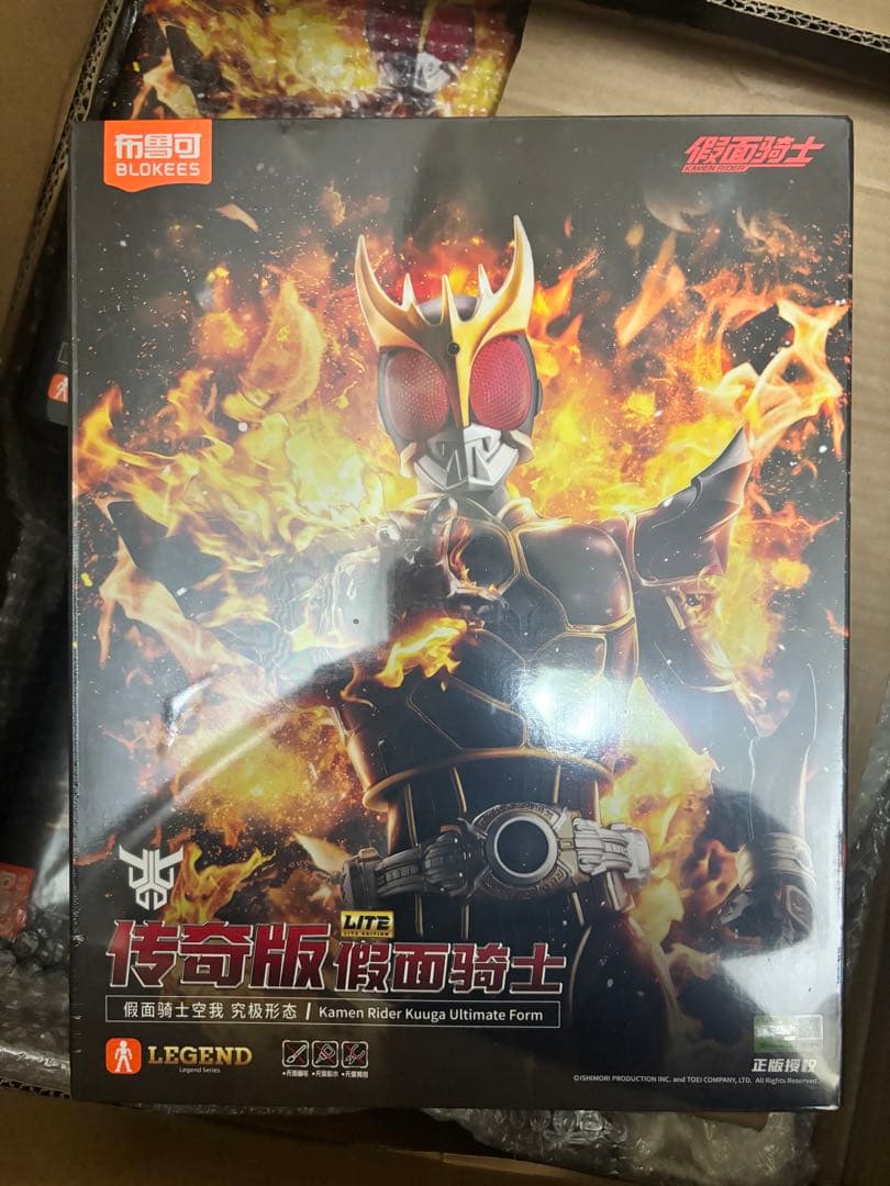 48時間内発送　未開封BLOKEES 仮面ライダークウガ　アルティメットフォーム