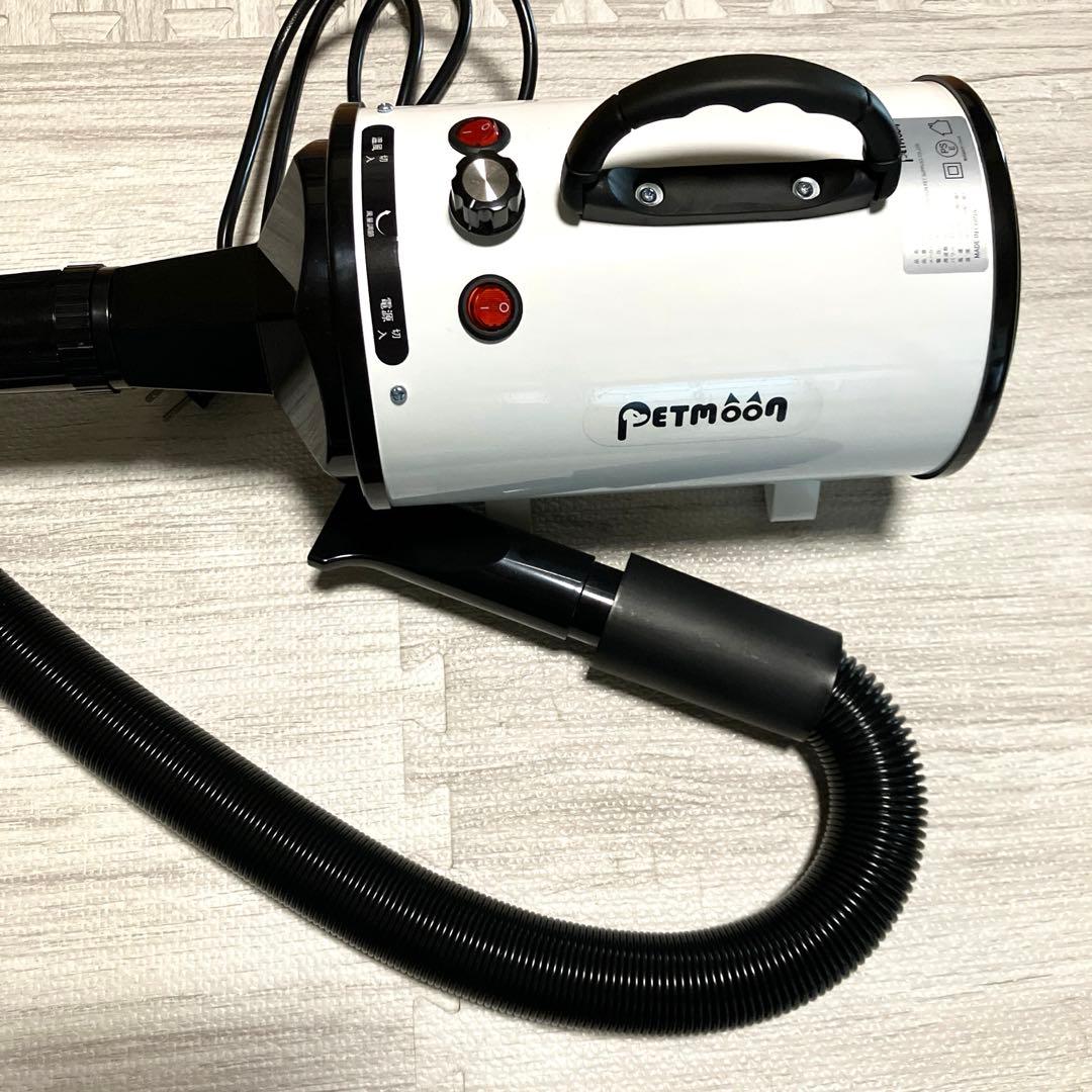 ハルハルページ　ペット用ドライヤー ホワイト