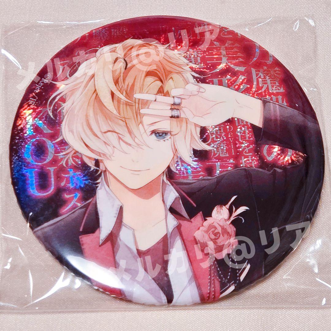 DIABOLIK LOVERS ディアラバ 缶バッジ 万魔殿 無神コウ ホロ ②