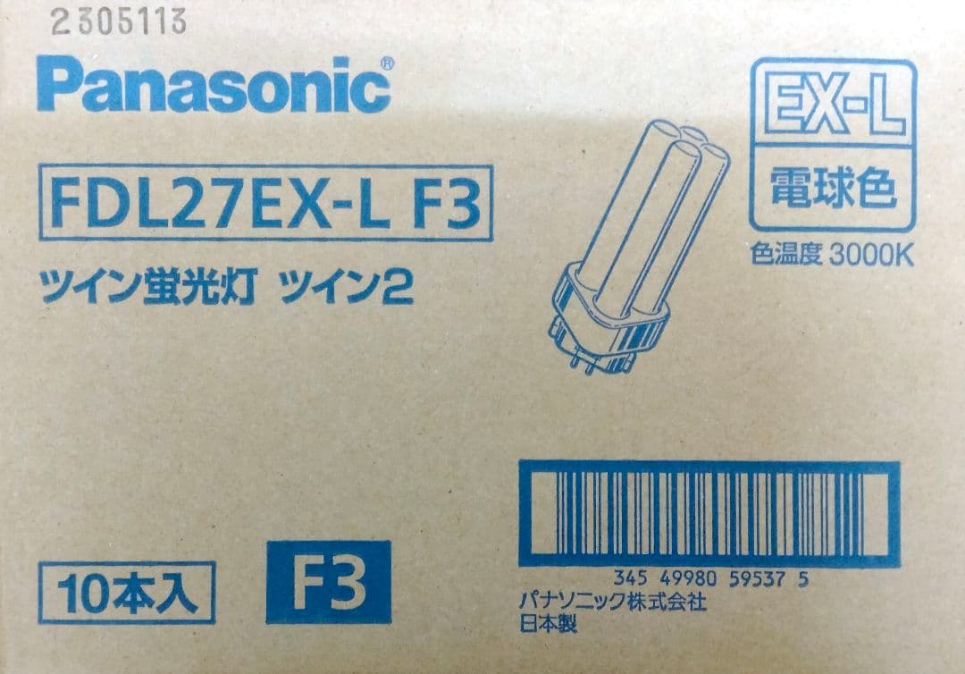 パナソニック FDL27EX-L F3 ツイン蛍光灯 10本入5箱セット