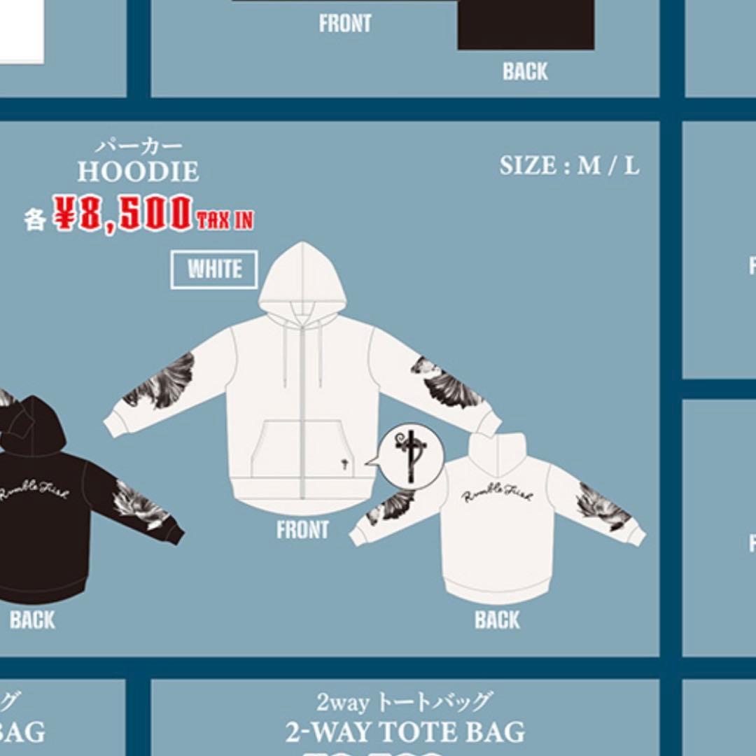 HYDE グッズ ホワイト パーカー M