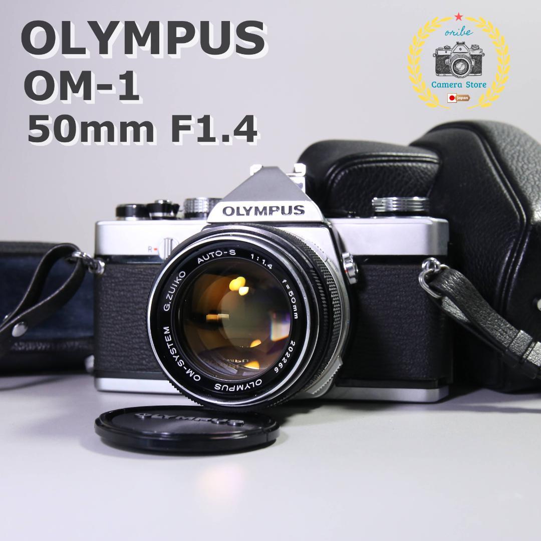 ☆美品☆ OLYMPUS OM-1 50mm F1.4 ＃370