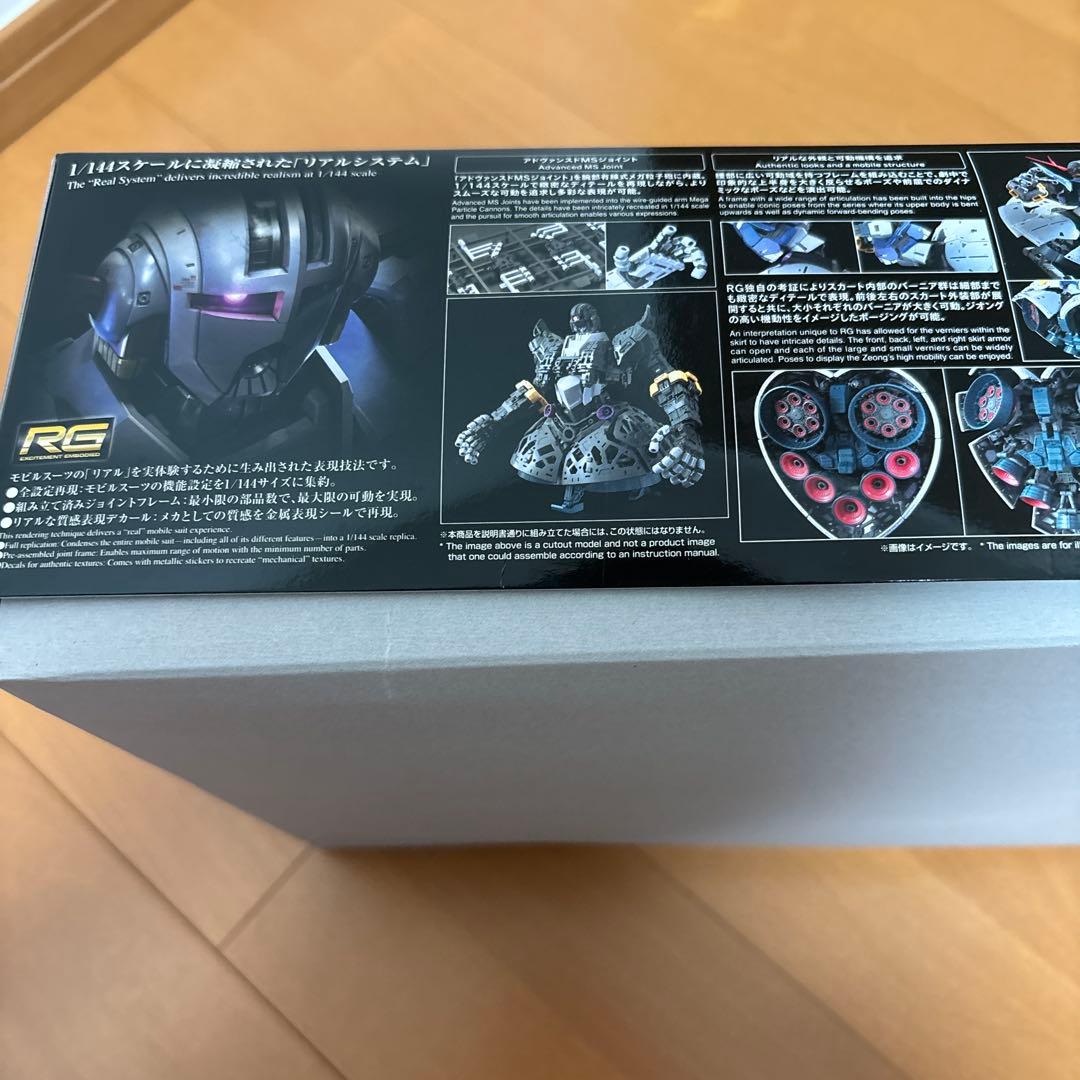 RG 1/144 ジオング