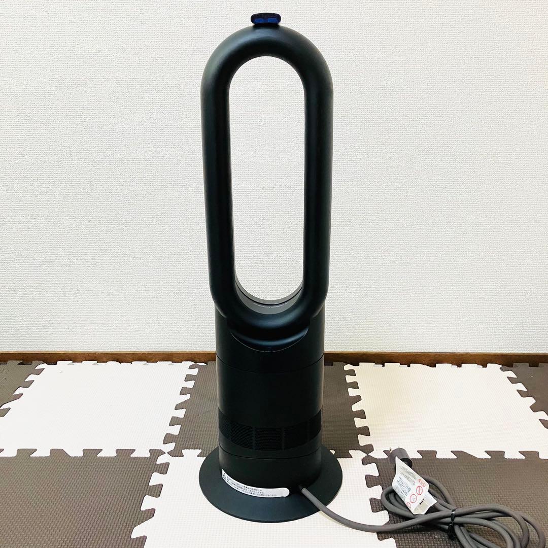 Dyson ダイソン AM09 hot&cool 羽なし扇風機 2022年製 黒