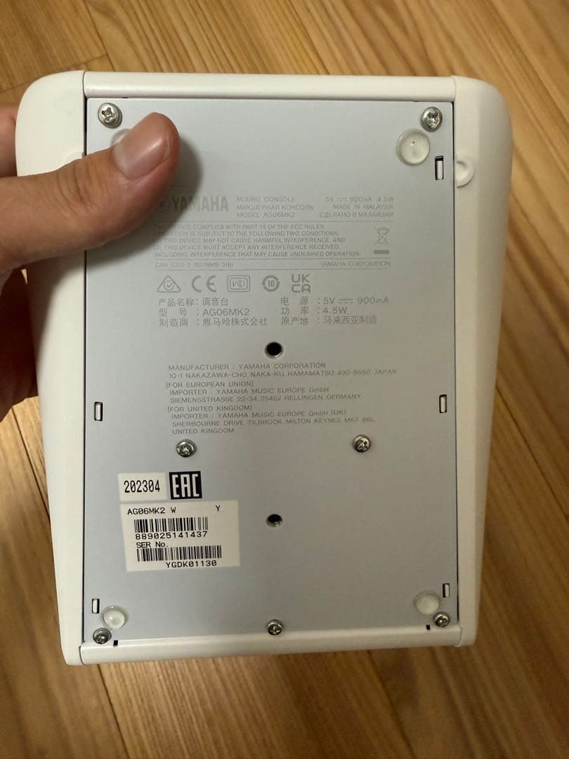 YAMAHA AG06 MK2ミキシングコンソール