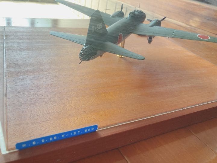 セール【希少】海軍一式陸上攻撃機　三菱G4M1模型　1/72 プラモデル