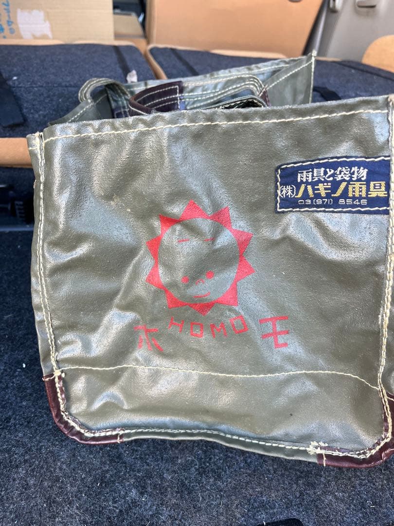 昭和レトロ　森永牛乳　ホモ牛乳　乳業　配達バッグ　袋　手提げ　トート