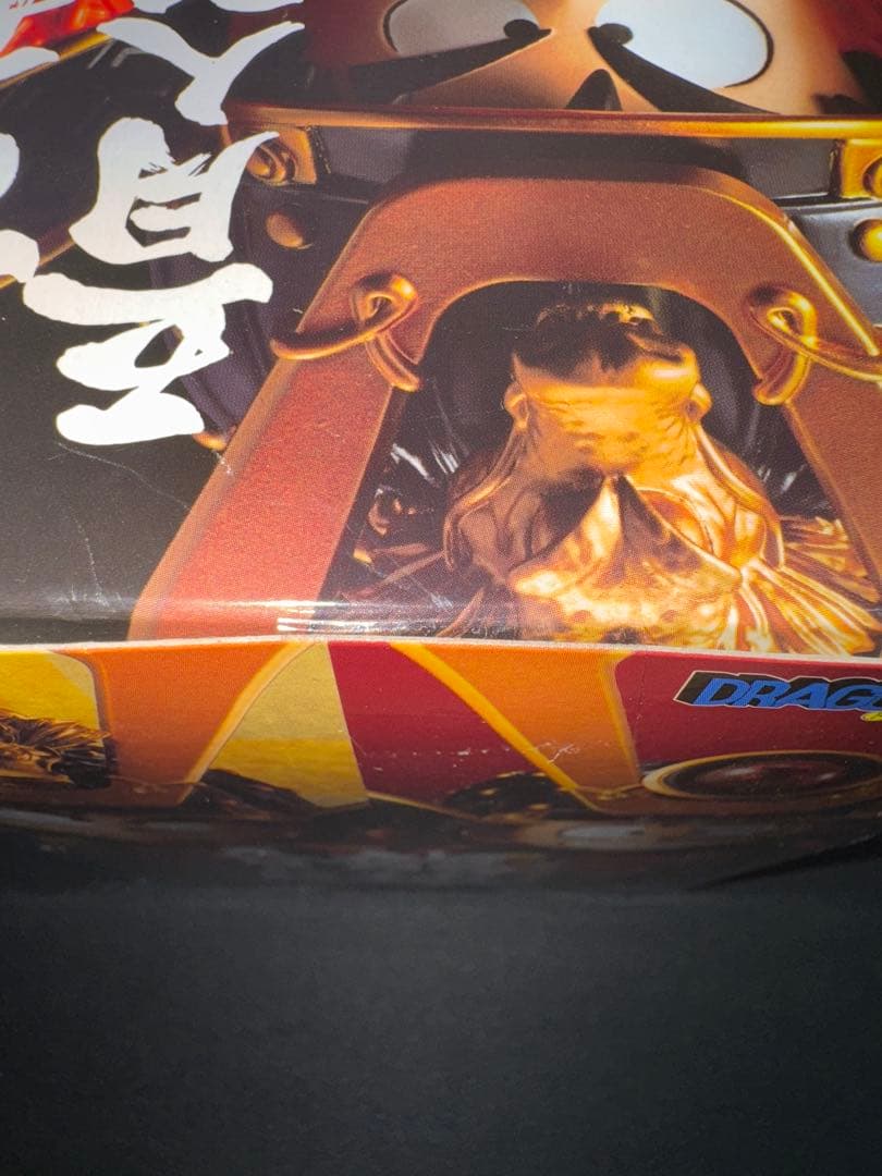 ドラゴンボール 龍珠 五月人形 孫悟空　Aタイプ