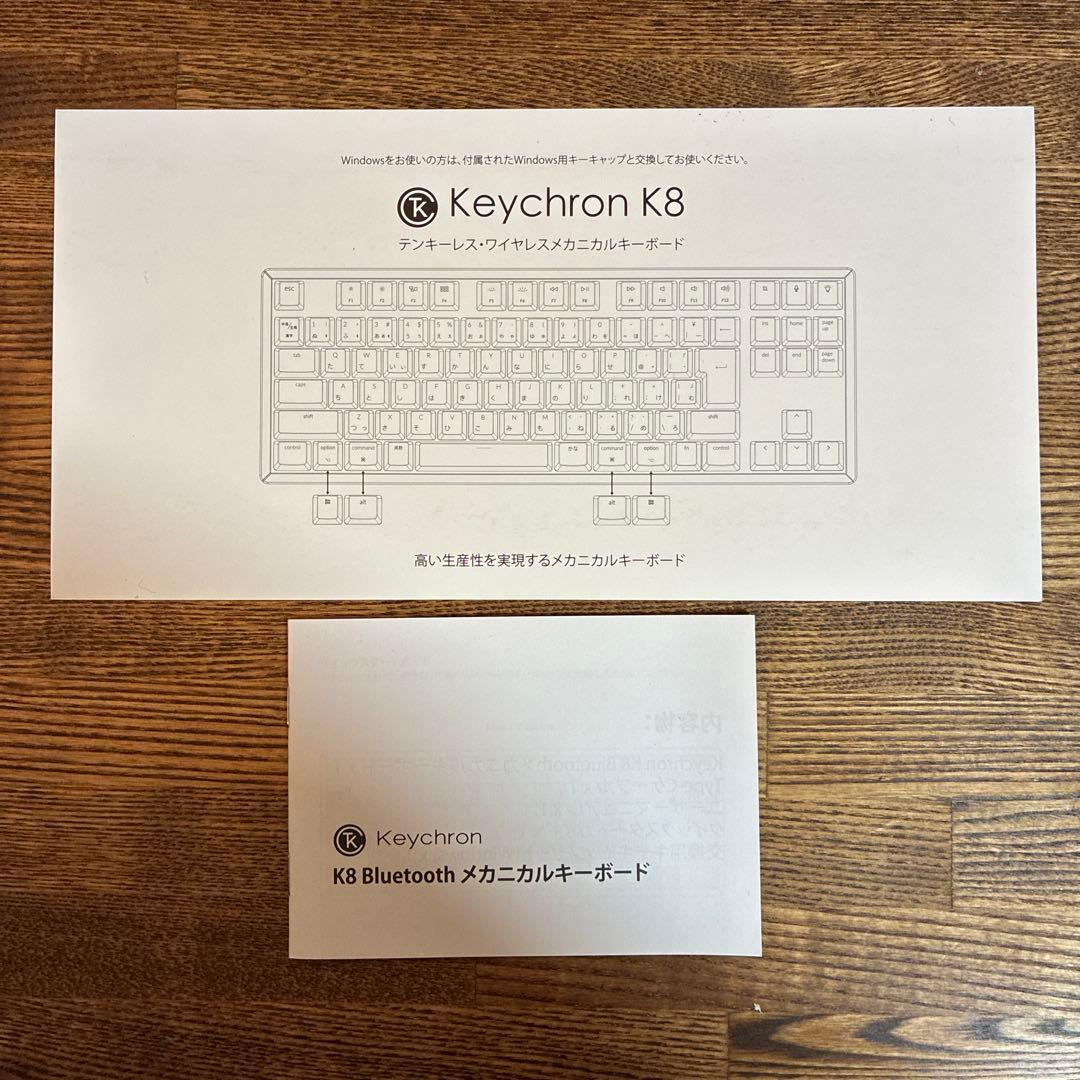 keychron K8 日本語配列 茶軸 White LED 樹脂フレーム