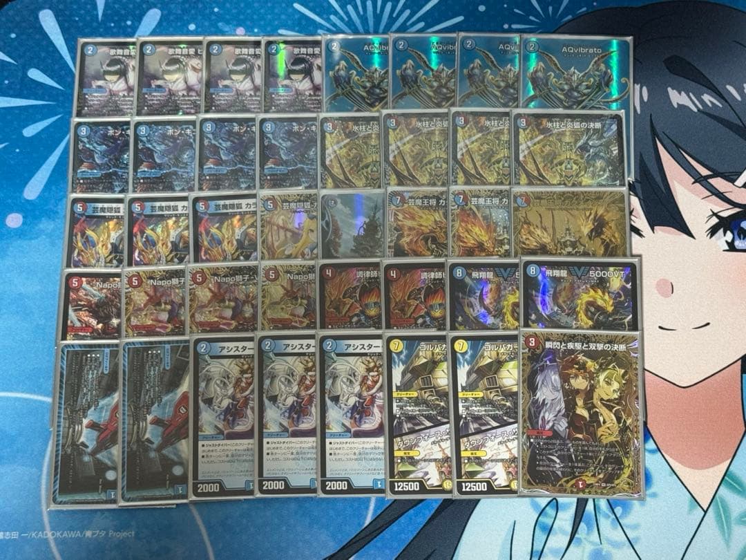 赤青マジック　微高レート　デッキ