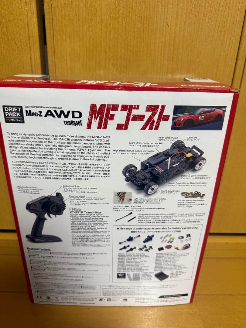 KYOSHO MINI-Z AWD readyset MFゴースト
