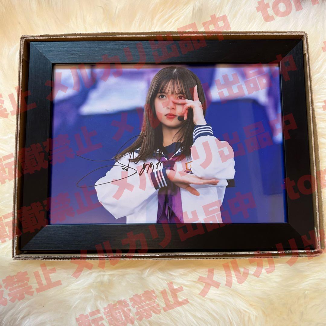 乃木坂46 齋藤飛鳥　卒業コンサート　直筆サイン　フォトフレーム