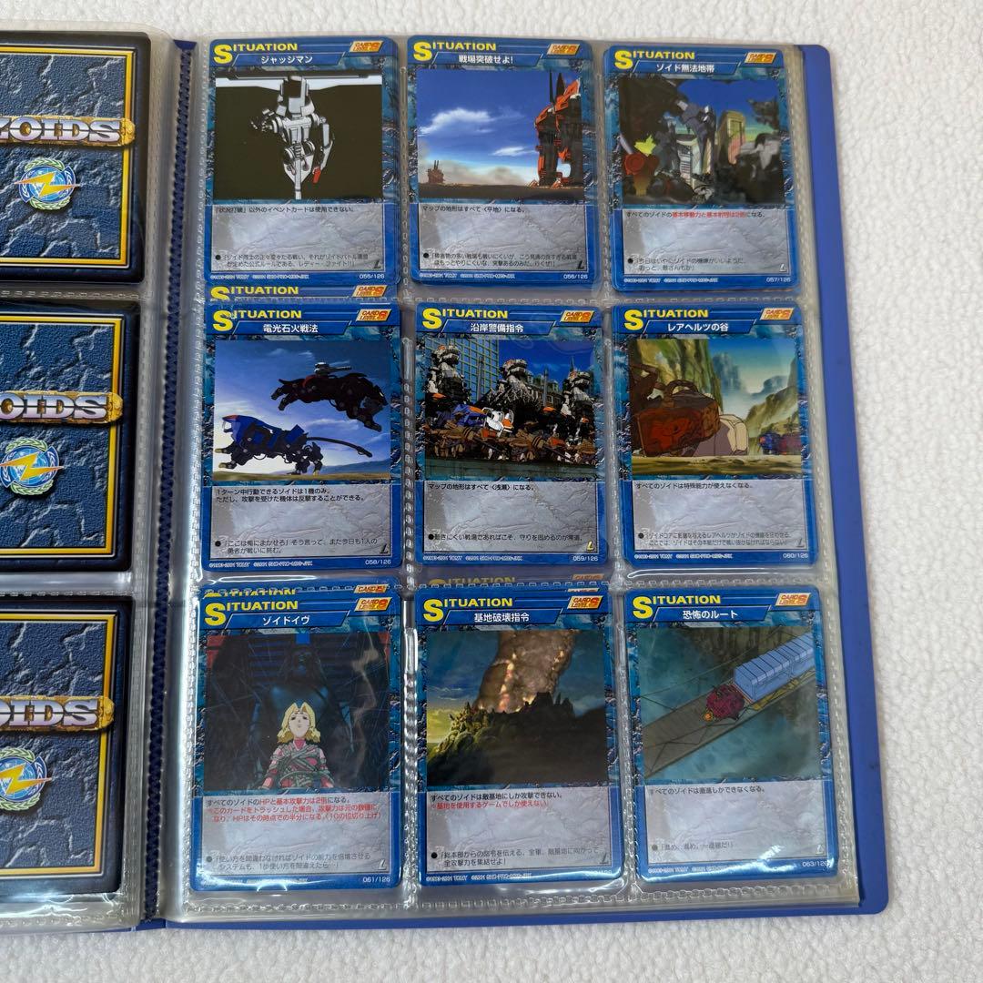 ゾイドバトルカードゲーム　帝国　共和国　まとめ売り ファイル付き
