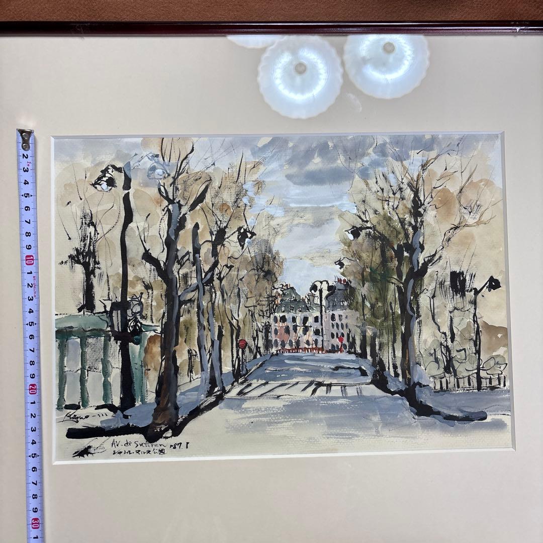 森下一夫画伯 水彩画 Av. de Suède シャンル・マルス公園