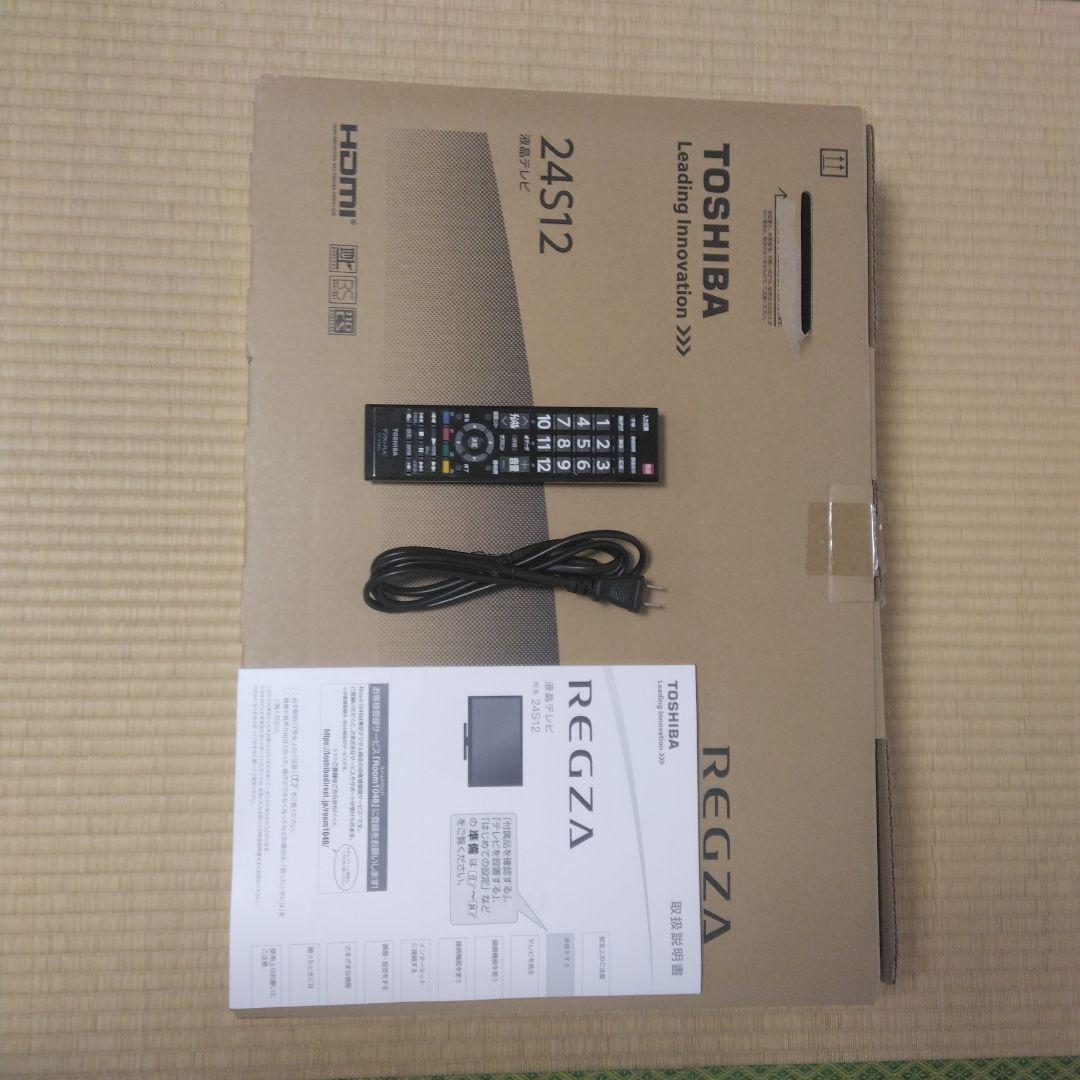 TOSHIBA REGZA24インチ 液晶テレビ 24S12