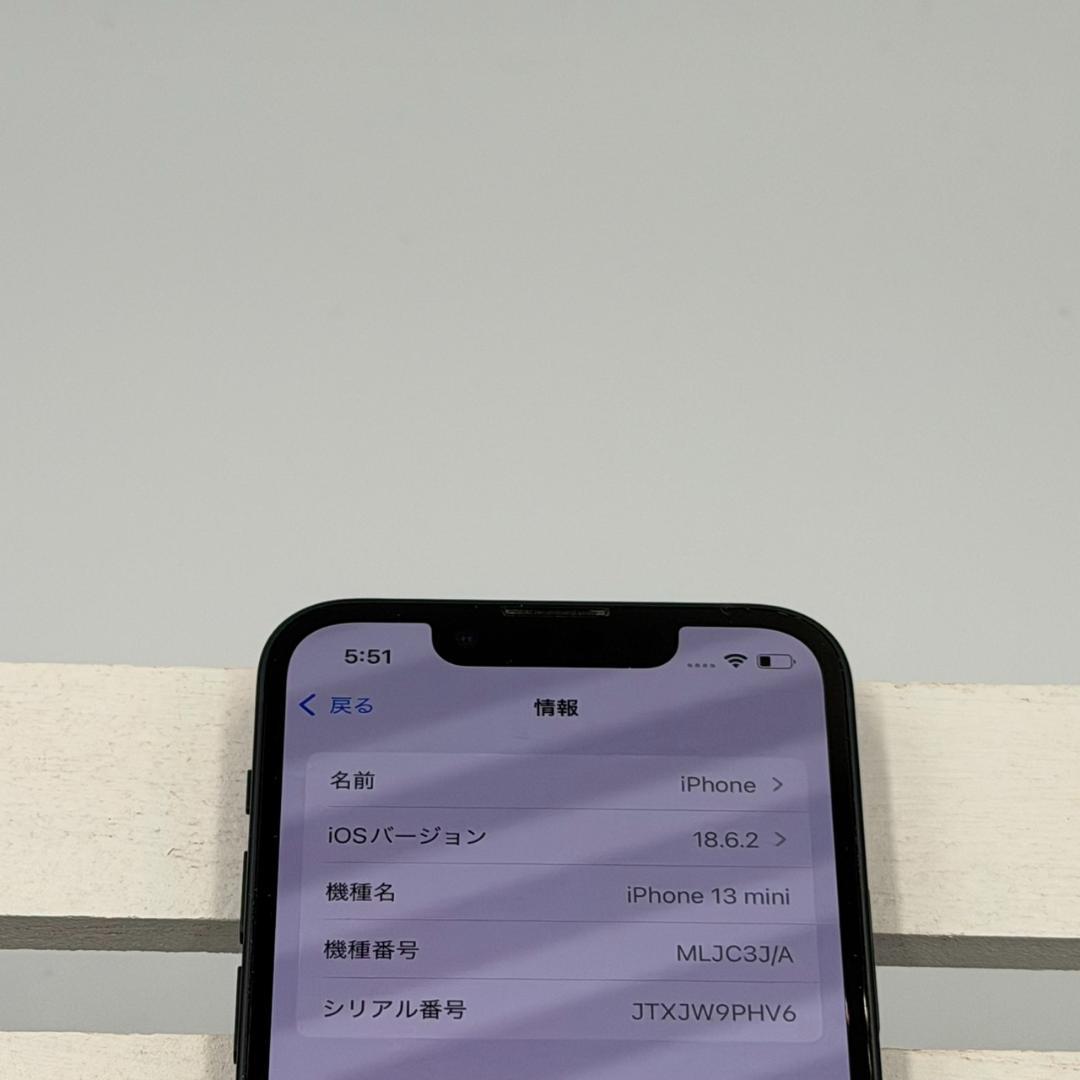 iPhone13mini 128GB ミッドナイト 230