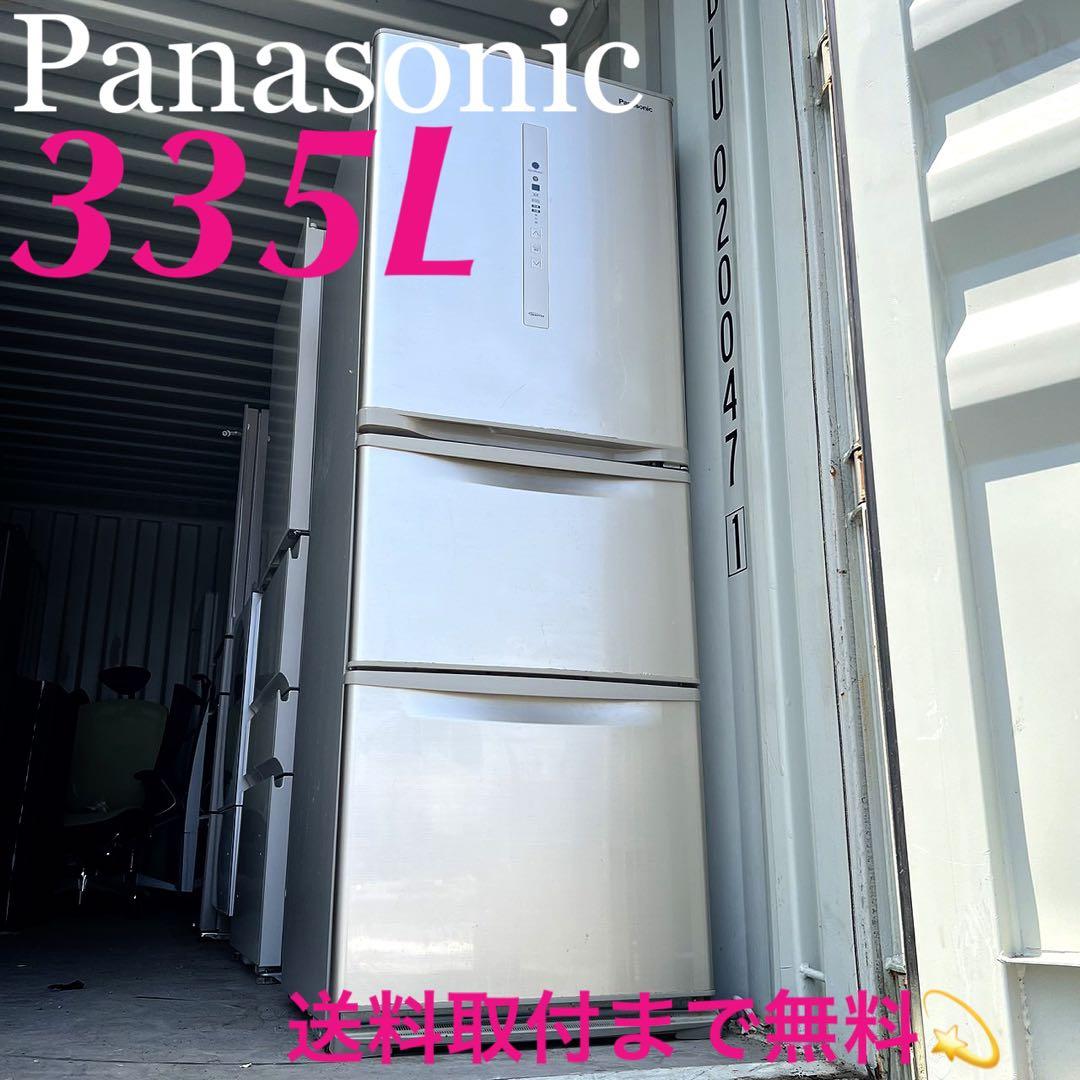 取付無料！パナソニック エコナビ搭載！スタイリッシュゴールド3ドア冷蔵庫！洗濯機