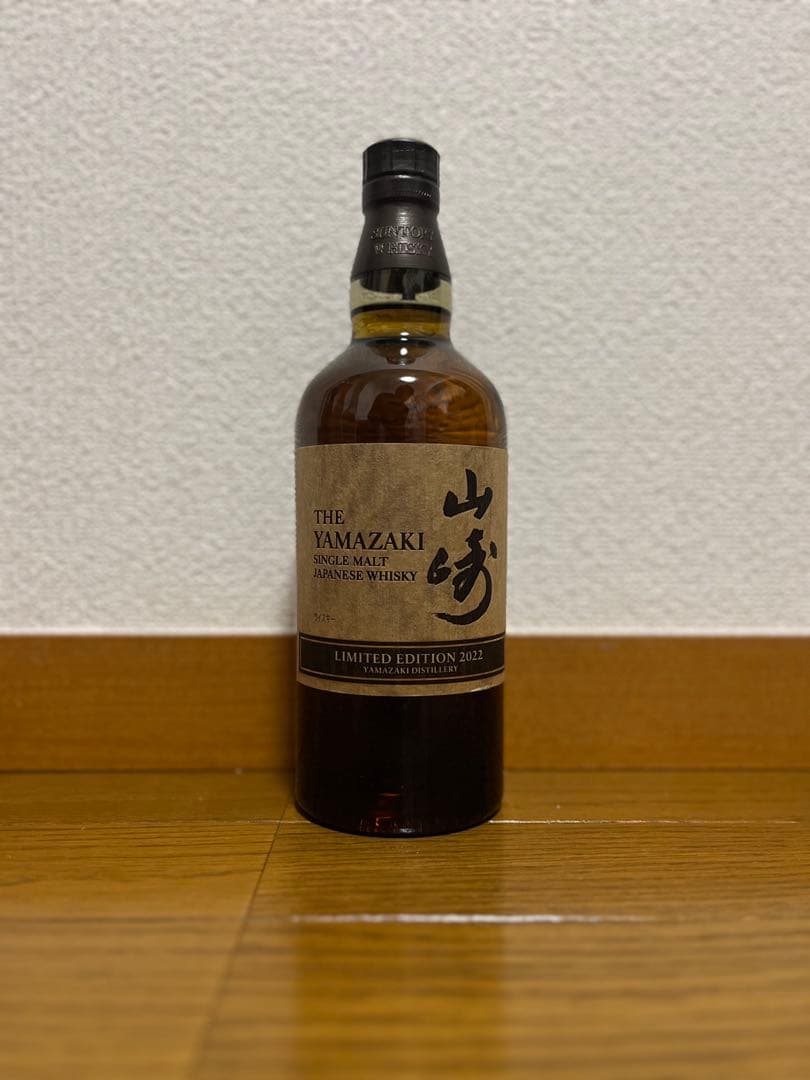 週末値下 山崎 シングルモルト リミテッドエディション 2022 700ml×4