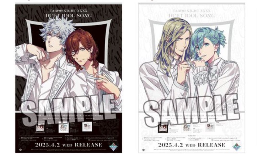 カルナイ B2ポスター タブナイ アンビバレント