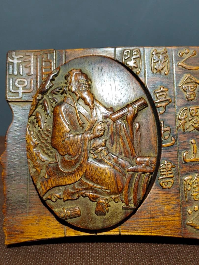 旧蔵　文房具　硯　希少老花梨木製・極彫刻　硯台 文房四宝 書道　置物　インテリア