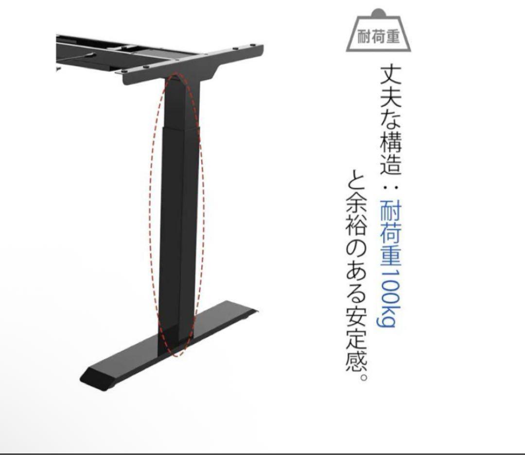 【横浜・川崎】FLEXISPOT スタンディングデスク 電動式昇降デスク EJ2