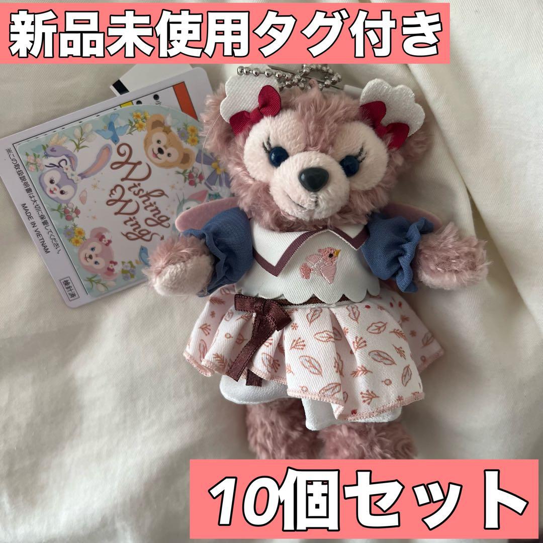 シェリーメイ　ぬいぐるみバッジ　ストラップ　ウィッシングウィングス　シー