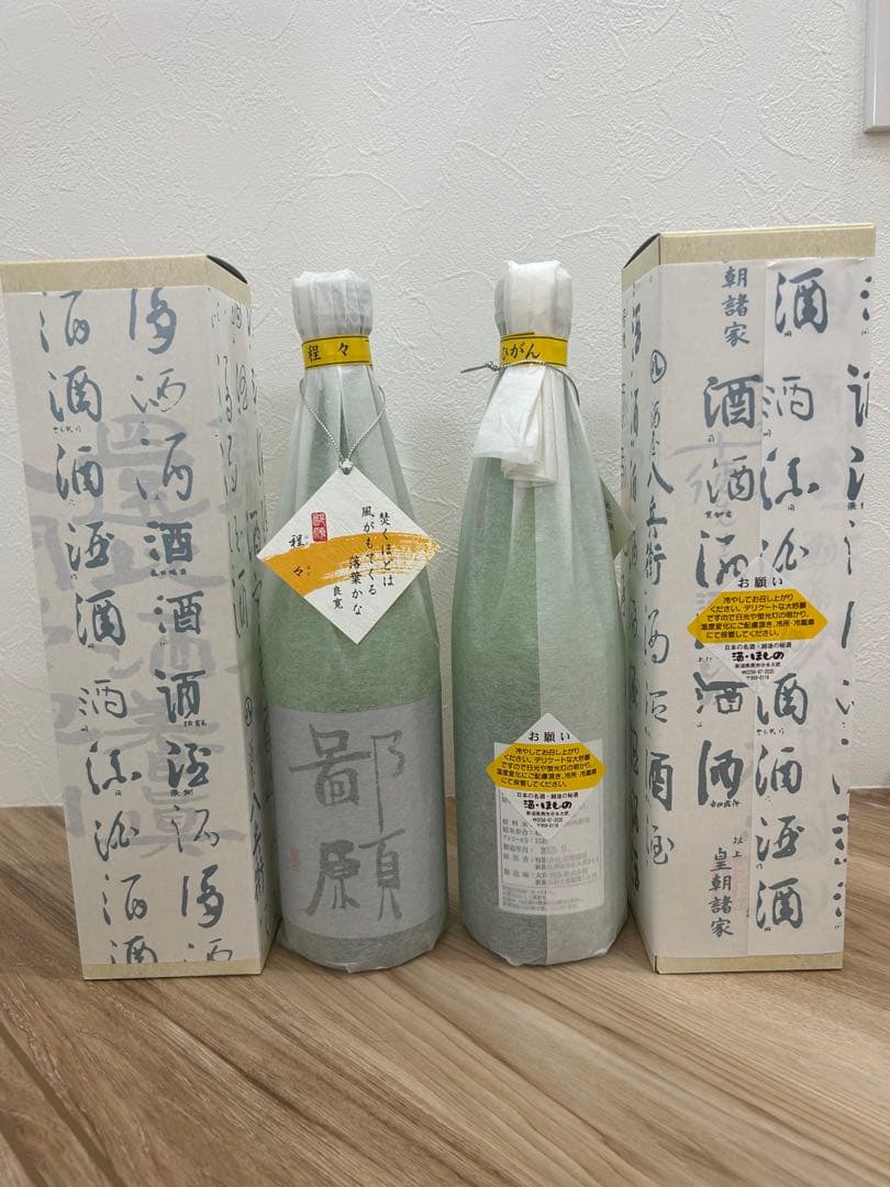 鄙願　秋の酒　程々　720ml2本セット
