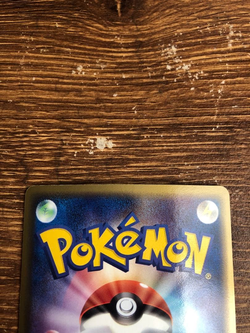 ポケモンカード ブースターex シャワーズex サンダースexセット