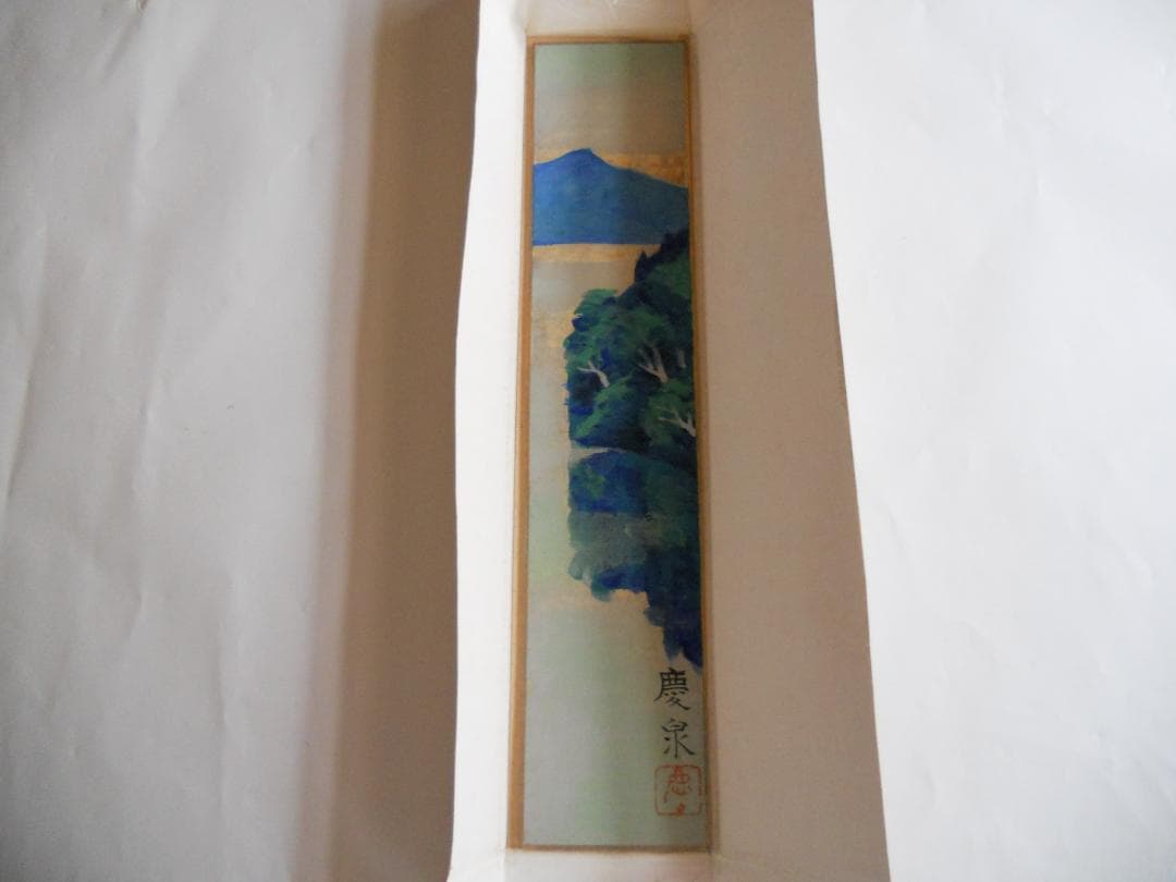 水田慶泉 作 風景画 の 短冊 です。