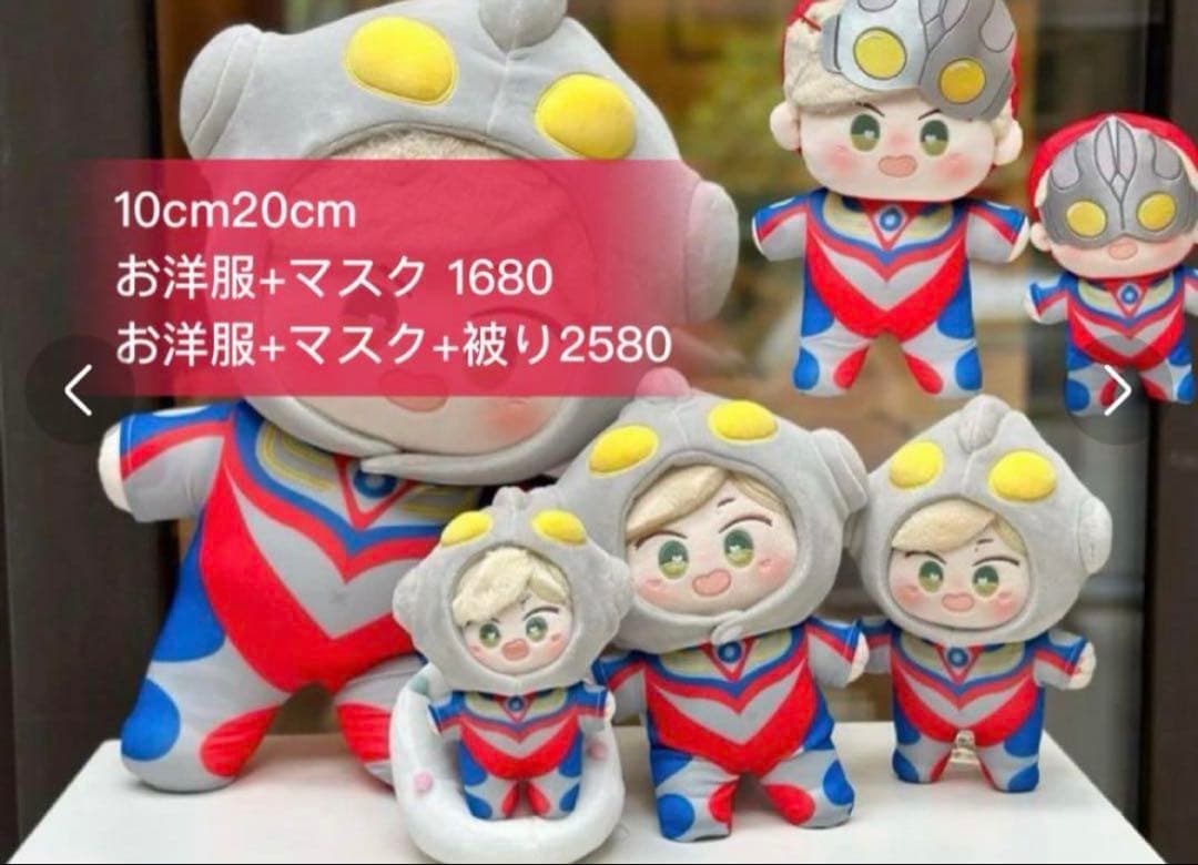 即発送 ミニかまくらページ