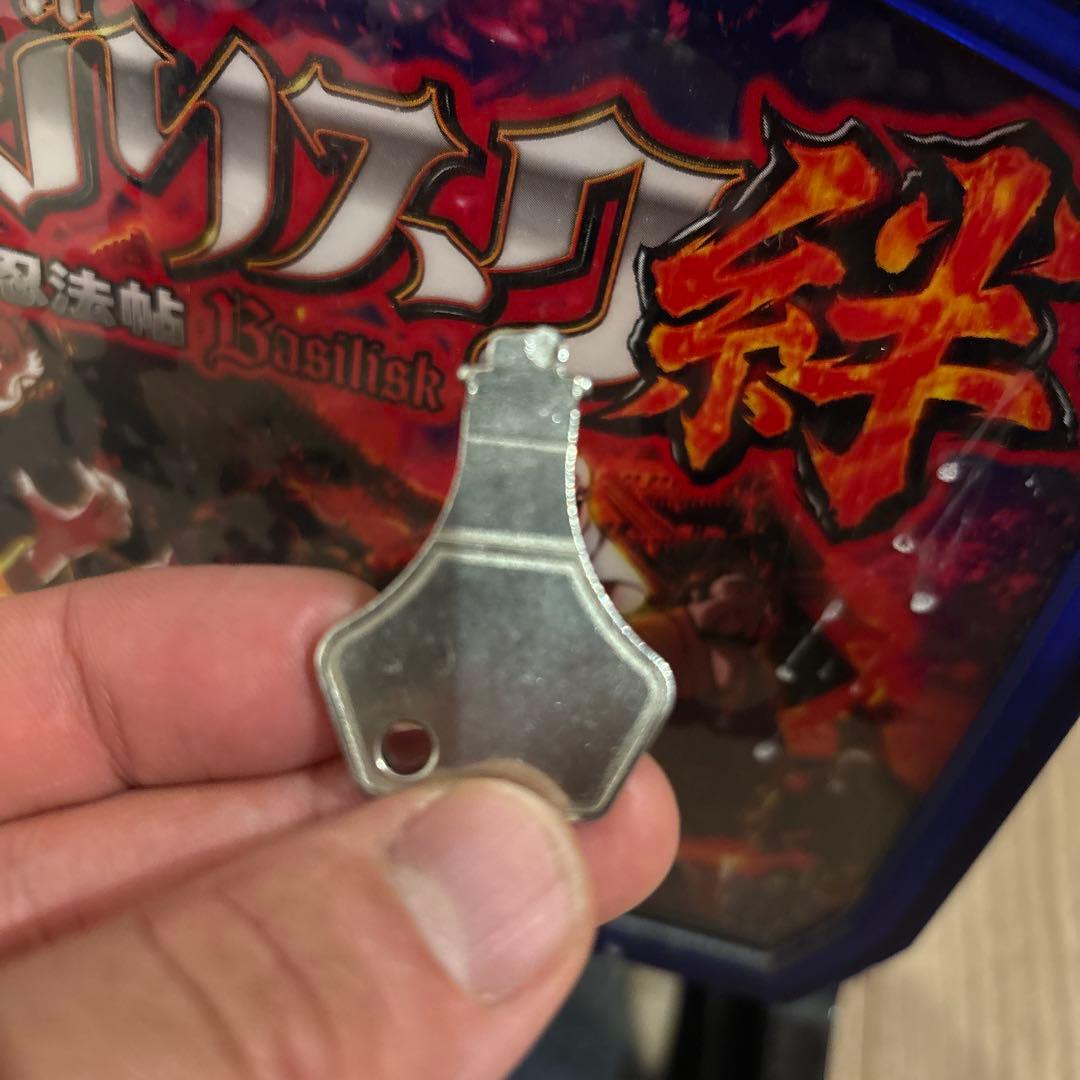 バジリスク絆 スロット実機