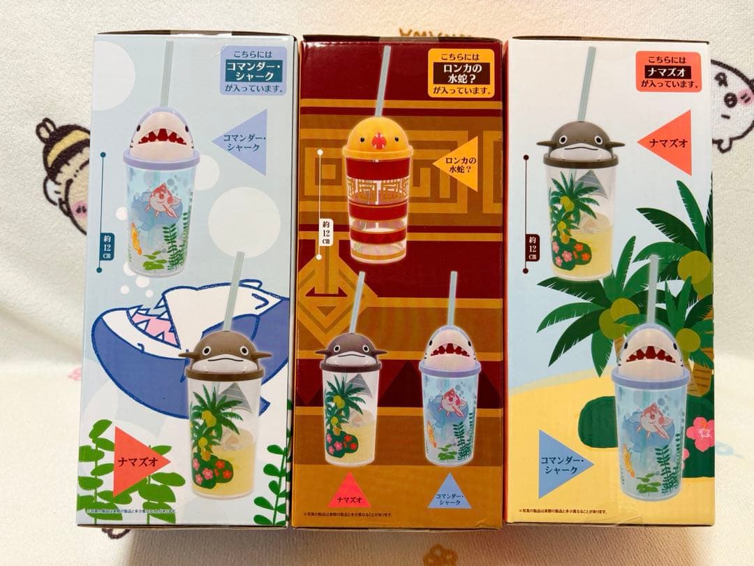 ファイナルファンタジー14 蓋つきドリンクカップ 3点セット