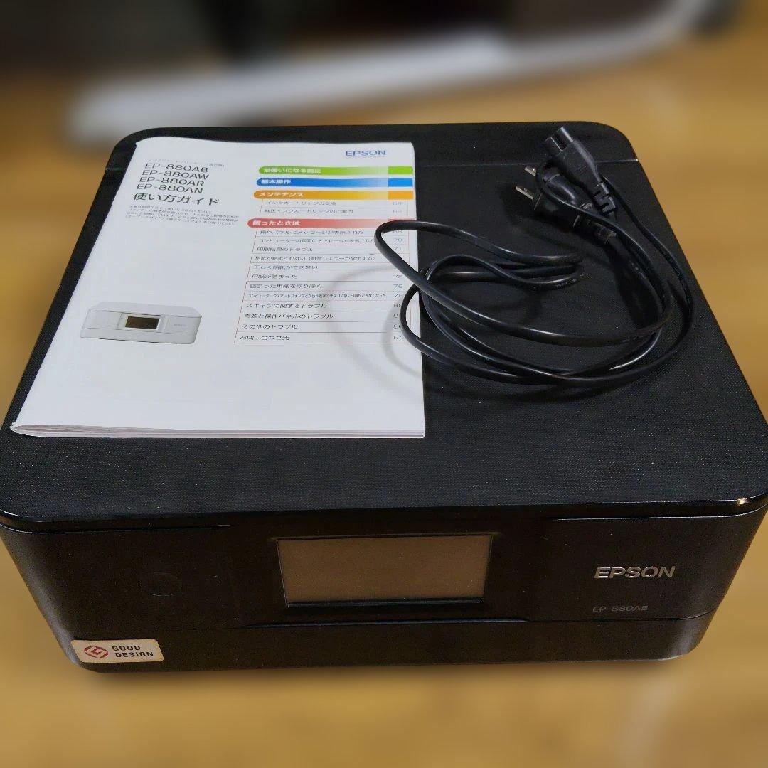 EPSONプリンター　EP-880AB ブラック