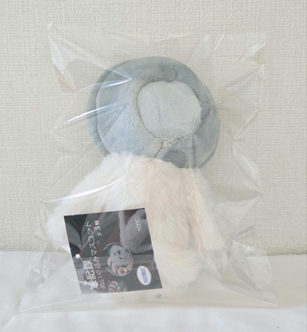 犬記録 ぬいぐるみマスコット ラーメン