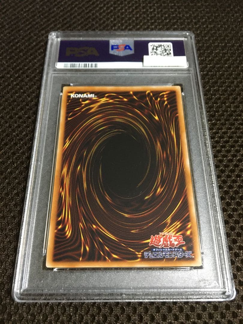 Jeep 遊戯王 PSA9 真紅眼の黒竜 アルティメット（レリーフ）