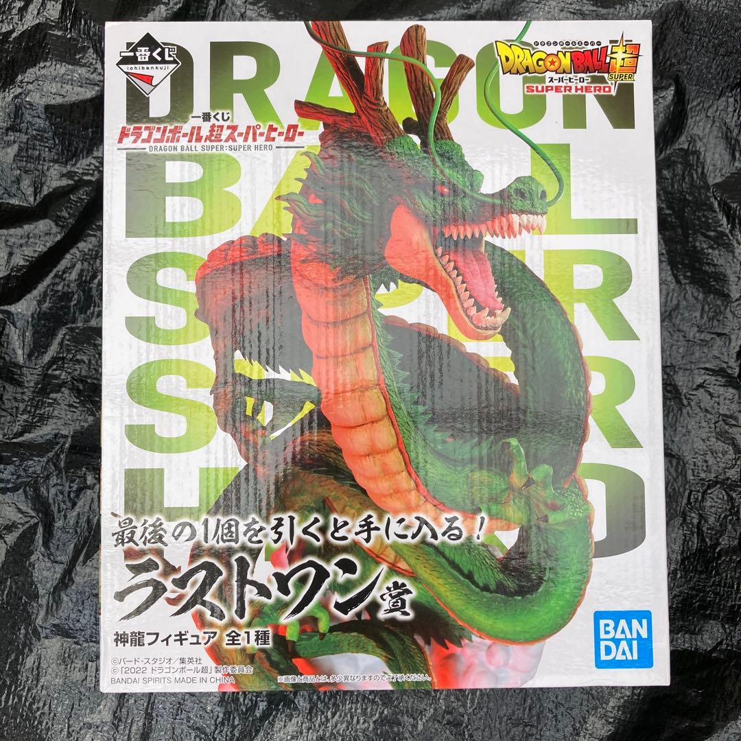 【新品未開封】　一番くじ　ドラゴンボール超スーパーヒーロー　ラストワン賞 神龍
