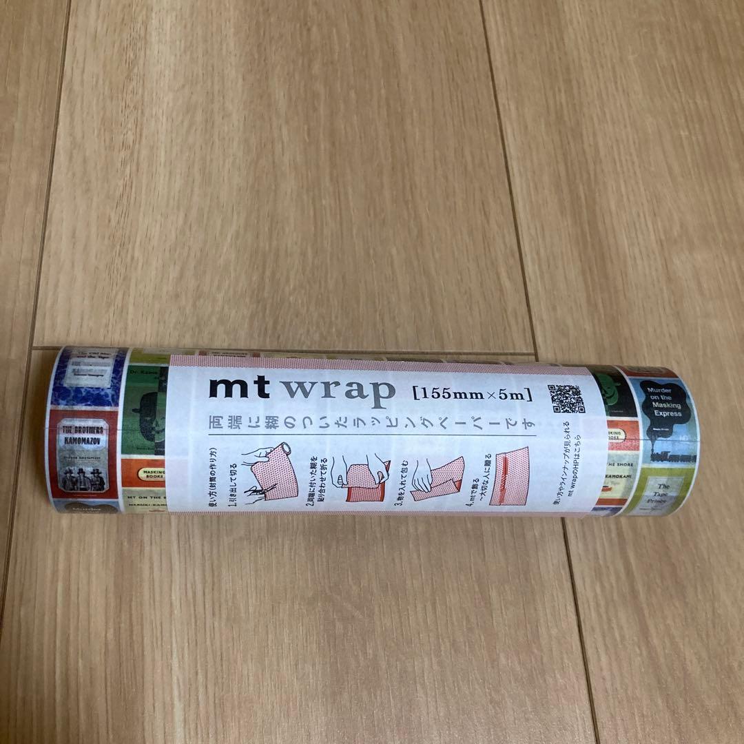 MILINBABYさま専用　マスキングテープセット