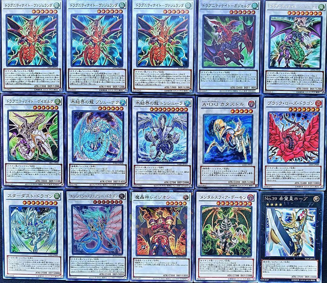 No.894 1103環境 ジャンド　デブリダンディ デッキ ゲートボール