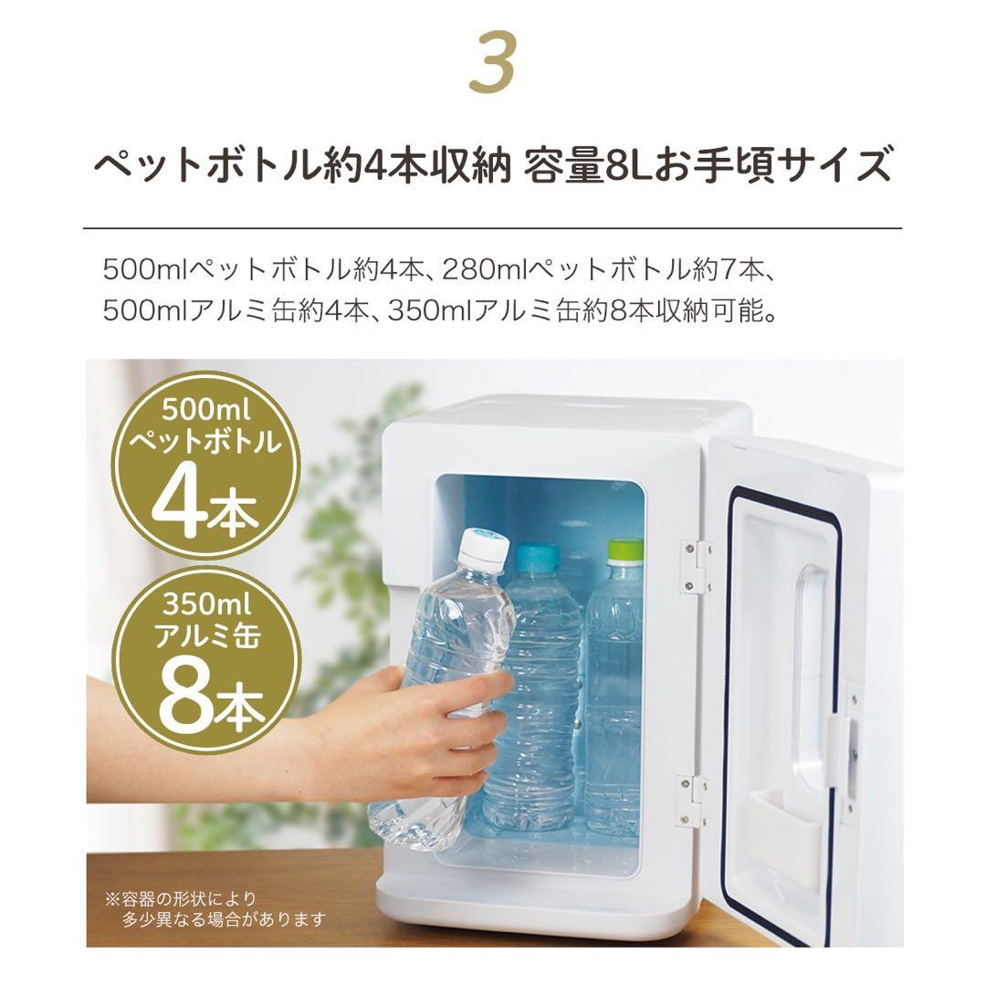 【美品・激怒レア・廃盤品】サンリオ クロミ ポータブル保冷温庫 8L ブラック